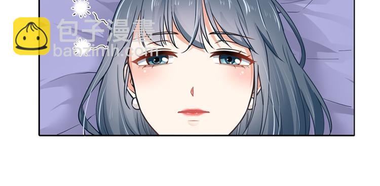 《隐婚新娘》第3话 你是猪吗？ 第35页