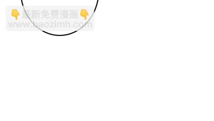 《隐婚新娘》第8话 如此精分的总裁大人 第26页