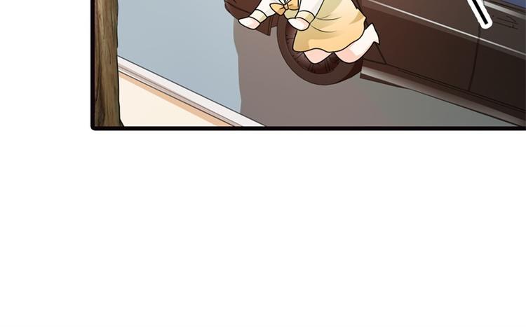 《隐婚新娘》第8话 如此精分的总裁大人 第42页