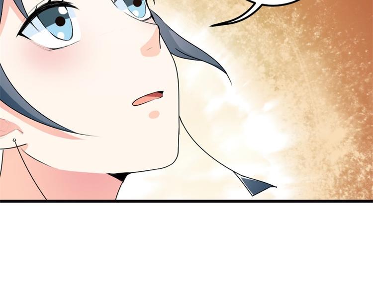 《隐婚新娘》第8话 如此精分的总裁大人 第48页