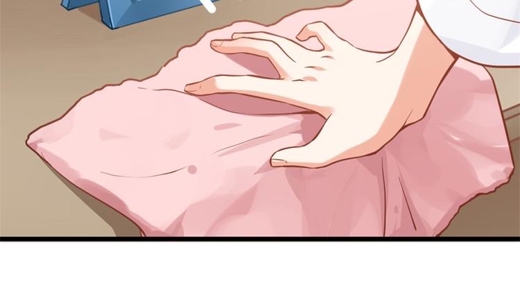 《隐婚新娘》第6话 男色真是世界的财富 第10页