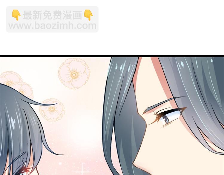 《隐婚新娘》第6话 男色真是世界的财富 第17页