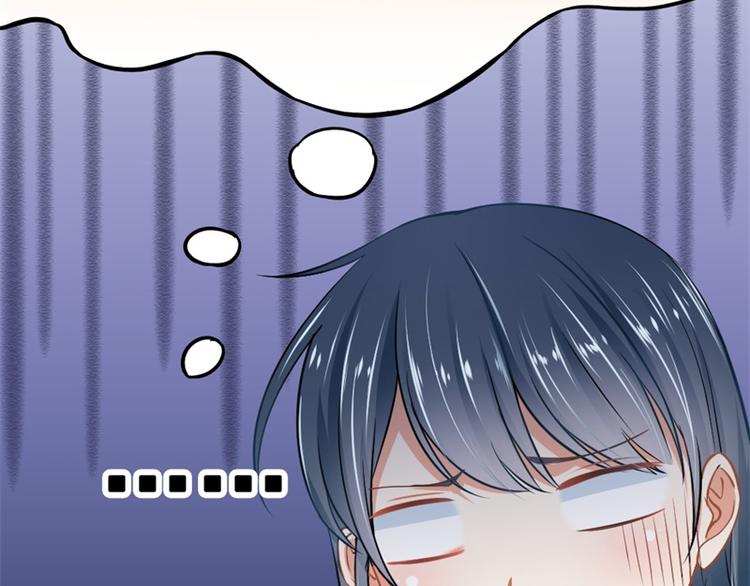 《隐婚新娘》第6话 男色真是世界的财富 第22页