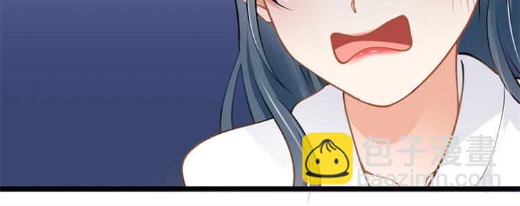 《隐婚新娘》第6话 男色真是世界的财富 第23页