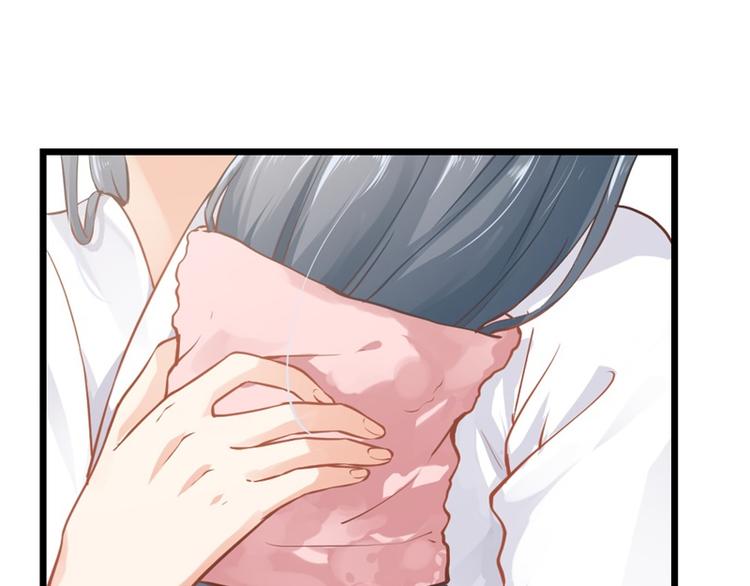 《隐婚新娘》第6话 男色真是世界的财富 第5页