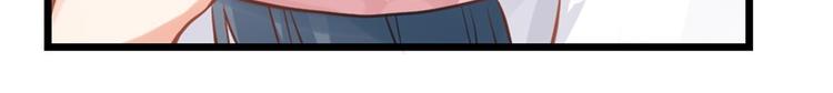 《隐婚新娘》第6话 男色真是世界的财富 第6页