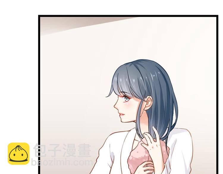 《隐婚新娘》第6话 男色真是世界的财富 第7页