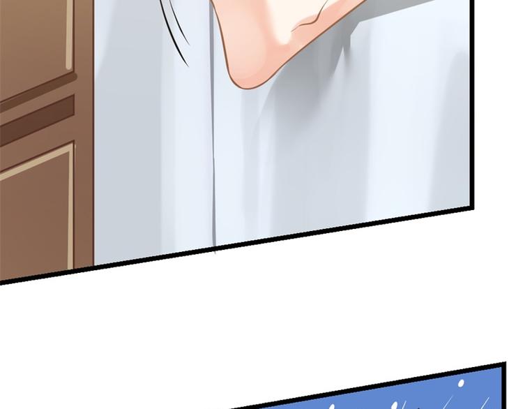 《隐婚新娘》第7话 你究竟是怎样的一个人呢 第10页