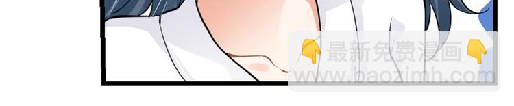 《隐婚新娘》第7话 你究竟是怎样的一个人呢 第12页