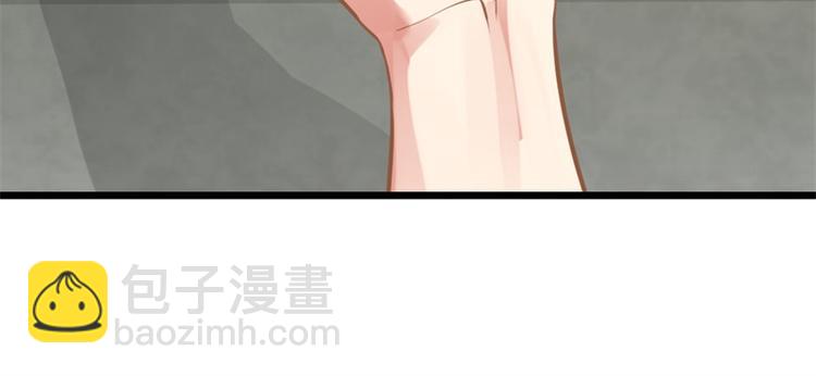 《隐婚新娘》第7话 你究竟是怎样的一个人呢 第15页