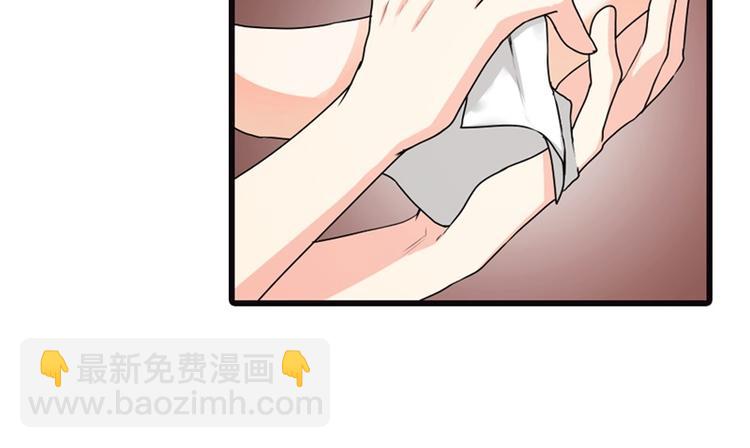 《隐婚新娘》第7话 你究竟是怎样的一个人呢 第21页