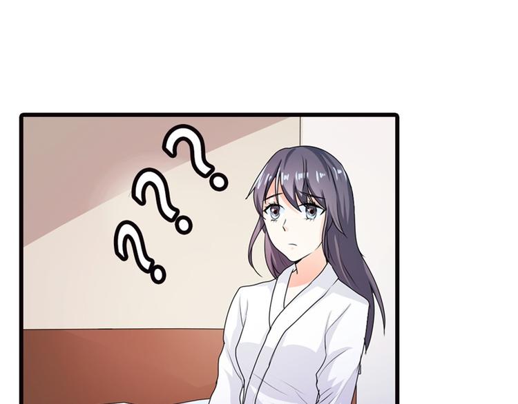 《隐婚新娘》第7话 你究竟是怎样的一个人呢 第26页
