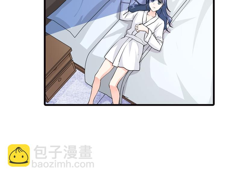《隐婚新娘》第7话 你究竟是怎样的一个人呢 第29页