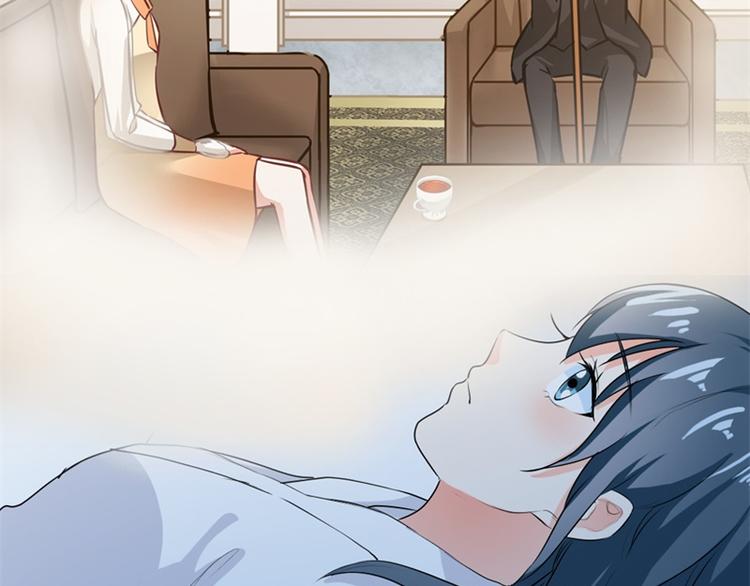 《隐婚新娘》第7话 你究竟是怎样的一个人呢 第32页
