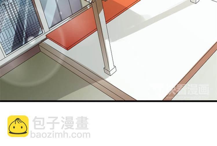 《隐婚新娘》第7话 你究竟是怎样的一个人呢 第36页