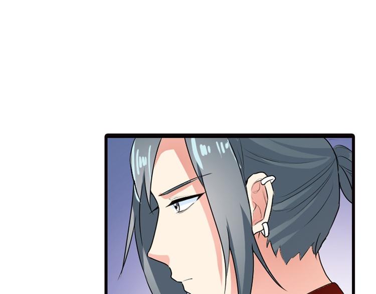 《隐婚新娘》第7话 你究竟是怎样的一个人呢 第50页