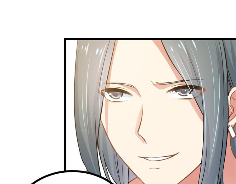《隐婚新娘》第7话 你究竟是怎样的一个人呢 第5页