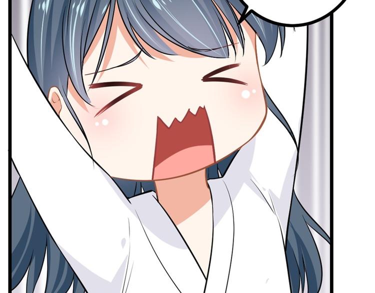《隐婚新娘》第7话 你究竟是怎样的一个人呢 第7页