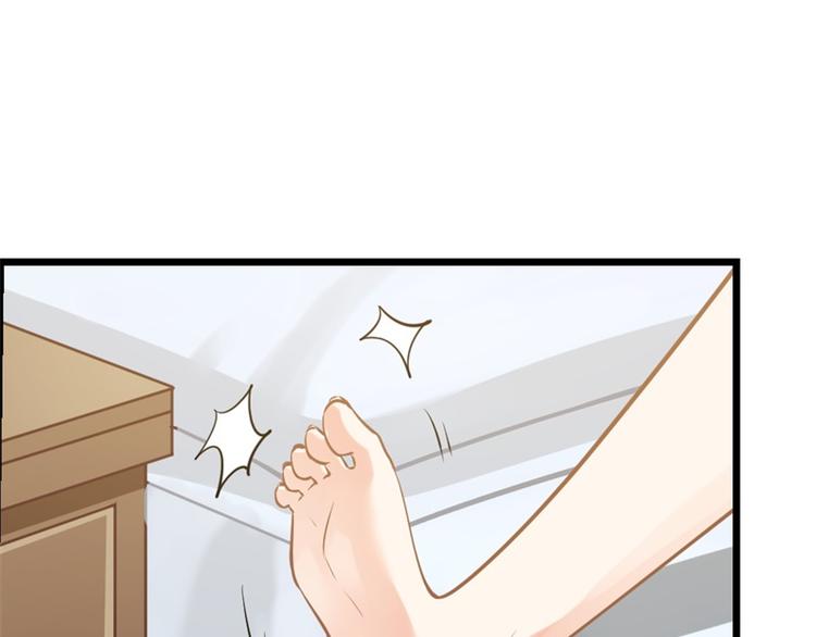 《隐婚新娘》第7话 你究竟是怎样的一个人呢 第9页