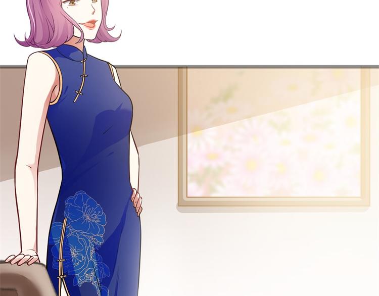 《隐婚新娘》第5话 怕不是电视剧看多了吧 第18页