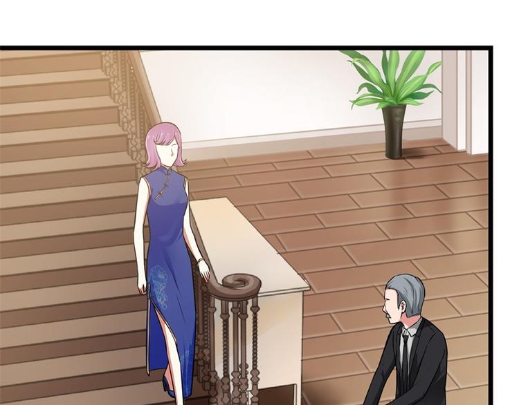 《隐婚新娘》第5话 怕不是电视剧看多了吧 第21页