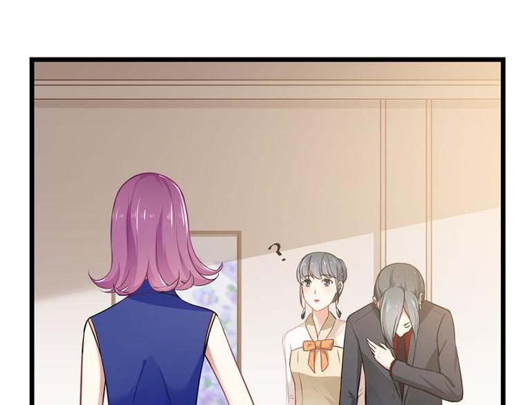 《隐婚新娘》第5话 怕不是电视剧看多了吧 第24页