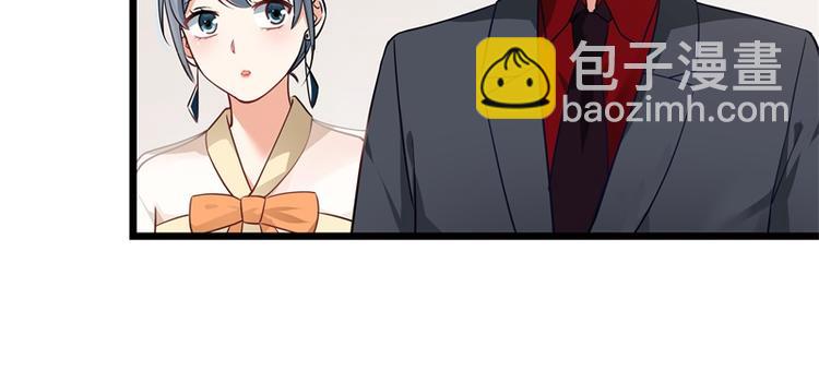 《隐婚新娘》第5话 怕不是电视剧看多了吧 第28页