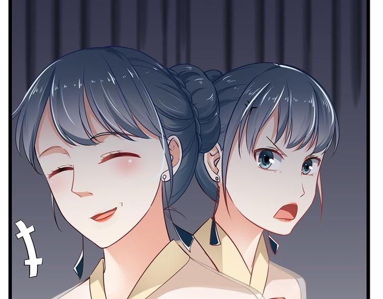 《隐婚新娘》第5话 怕不是电视剧看多了吧 第34页