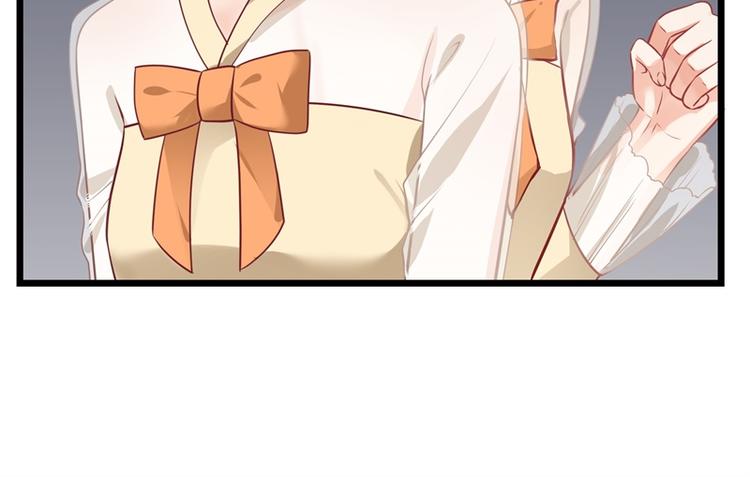 《隐婚新娘》第5话 怕不是电视剧看多了吧 第35页