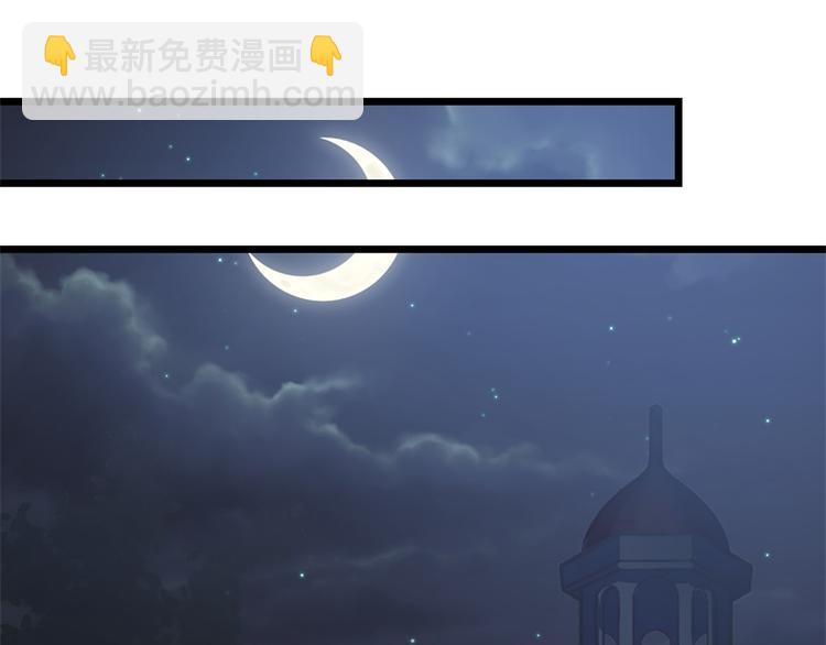 《隐婚新娘》第5话 怕不是电视剧看多了吧 第42页