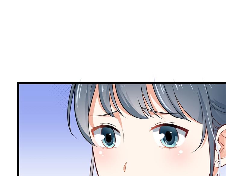 《隐婚新娘》第5话 怕不是电视剧看多了吧 第47页