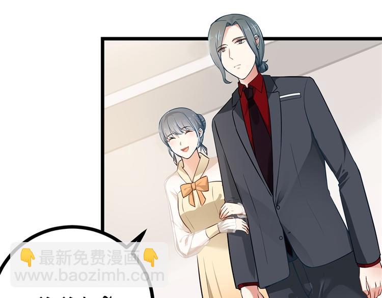 《隐婚新娘》第5话 怕不是电视剧看多了吧 第5页
