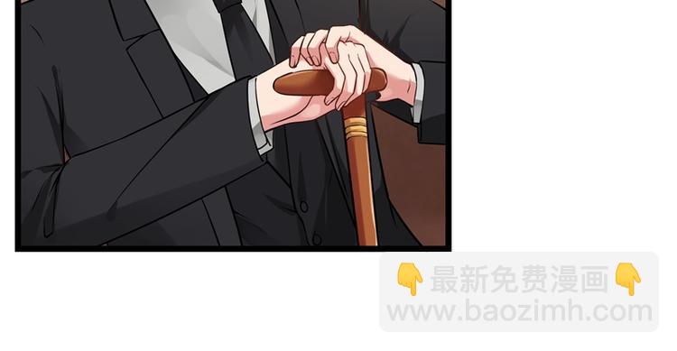 《隐婚新娘》第5话 怕不是电视剧看多了吧 第8页