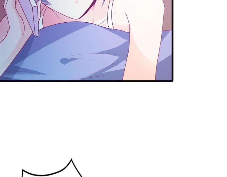 《隐婚新娘》第11话 毕竟我还有你啊 第12页