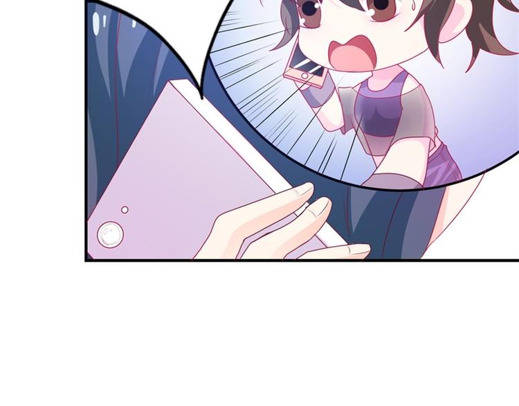 《隐婚新娘》第11话 毕竟我还有你啊 第19页