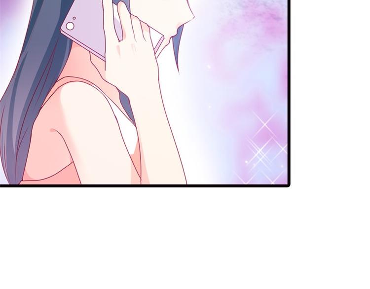 《隐婚新娘》第11话 毕竟我还有你啊 第22页