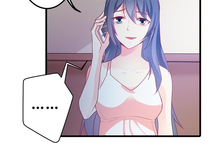 《隐婚新娘》第11话 毕竟我还有你啊 第29页
