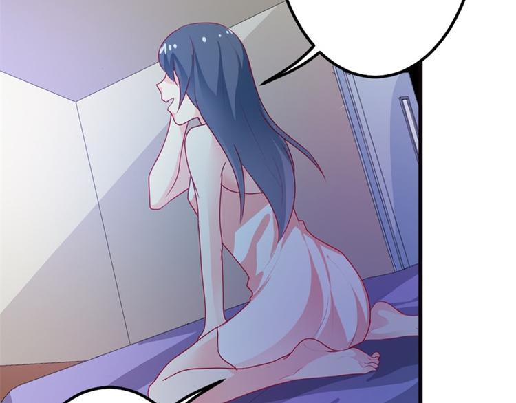 《隐婚新娘》第11话 毕竟我还有你啊 第32页