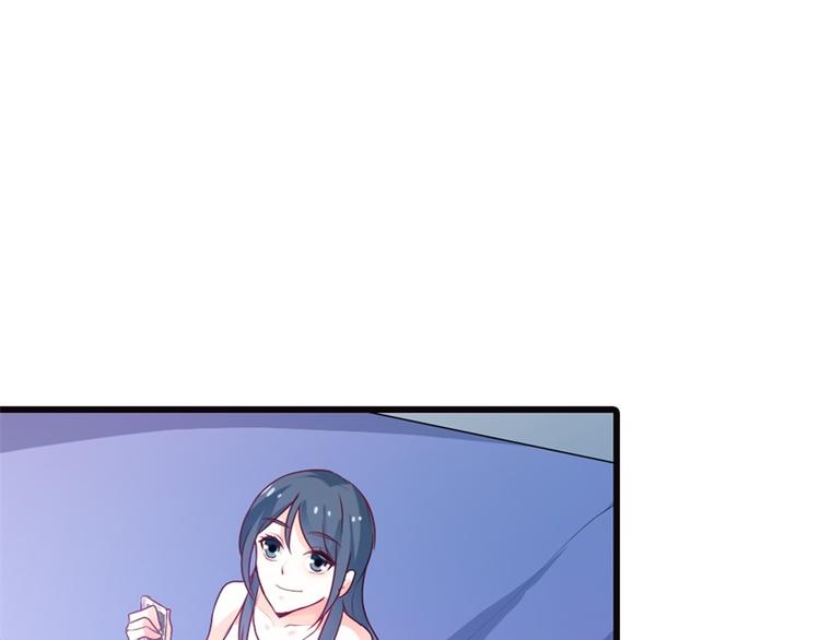 《隐婚新娘》第11话 毕竟我还有你啊 第40页