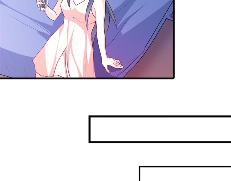 《隐婚新娘》第11话 毕竟我还有你啊 第41页