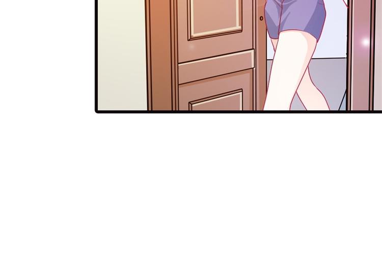 《隐婚新娘》第11话 毕竟我还有你啊 第46页