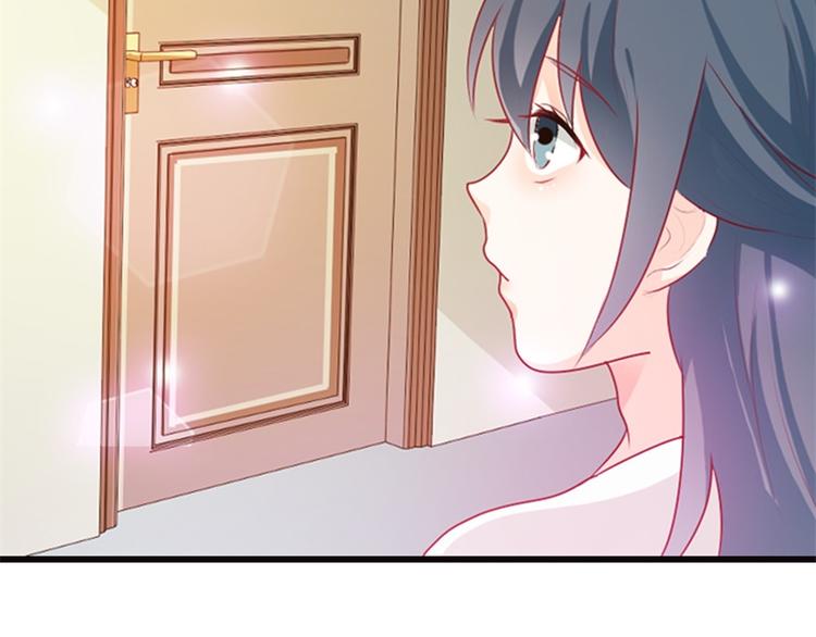 《隐婚新娘》第11话 毕竟我还有你啊 第48页