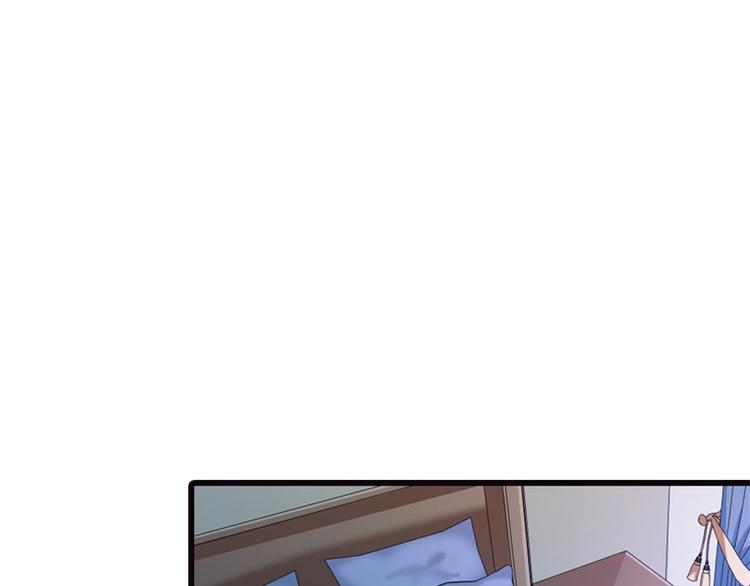 《隐婚新娘》第11话 毕竟我还有你啊 第5页