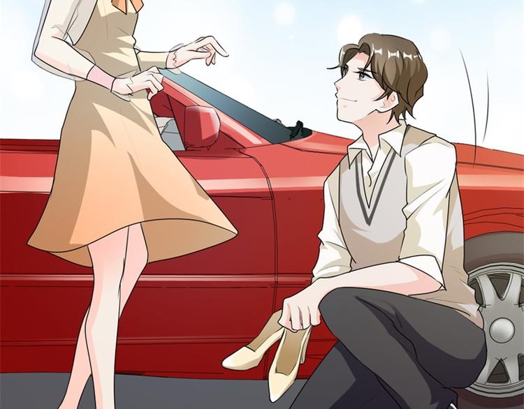 《隐婚新娘》第9话 你怎么这么有趣 第48页