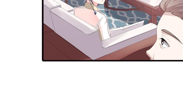 《隐婚新娘》第10话 太招人讨厌了 第16页