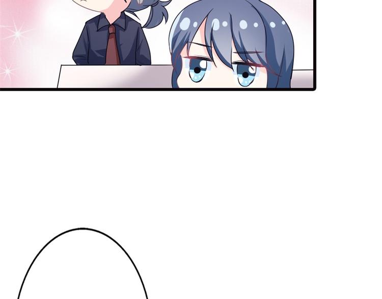 《隐婚新娘》第10话 太招人讨厌了 第26页