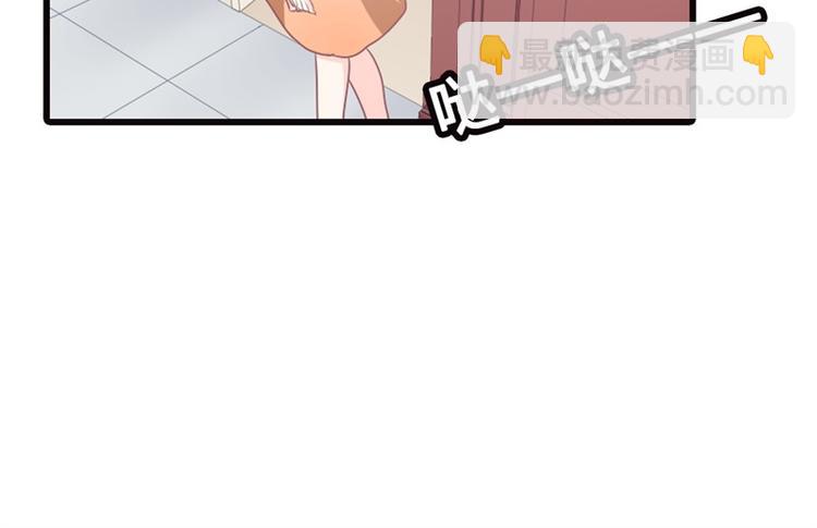 《隐婚新娘》第10话 太招人讨厌了 第6页
