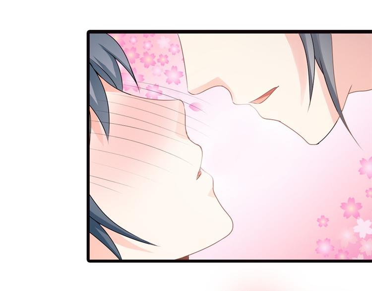 《隐婚新娘》第12话 我要你取悦我！ 第44页