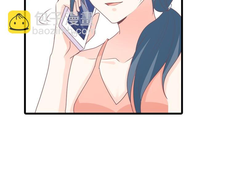 《隐婚新娘》第16话 这就是你拒绝我的理由 第11页