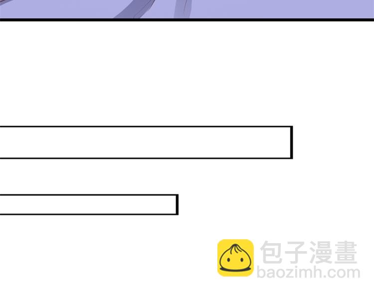 《隐婚新娘》第16话 这就是你拒绝我的理由 第17页